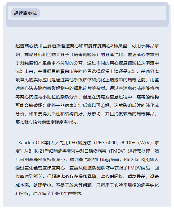 微信图片_20231012161117.png